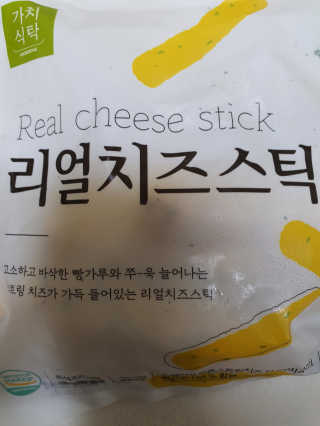 가치식탁 리얼치즈스틱, 리얼크림치즈볼 — 5점을 준 리뷰어가 2020년 8월 올린 사용 사진