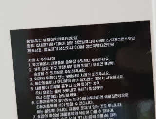 sonia282님이 올린 리뷰 사진 4