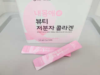 서울약사신협_내몸애뷰티저분자콜라겐_2.5g 50포 — 4점을 준 리뷰어가 2020년 4월 올린 사용 사진