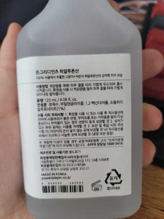 신들린썬님이 올린 리뷰 사진 2