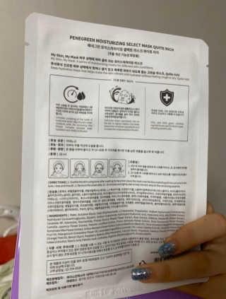 페네그린 모이스처라이징 셀렉트 마스크 콰이트 리치 10매 — 5점을 준 리뷰어가 2020년 8월 올린 사용 사진