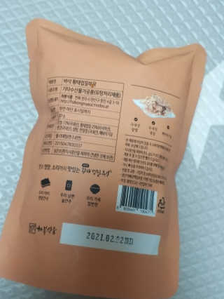 하나님이 올린 리뷰 사진 3