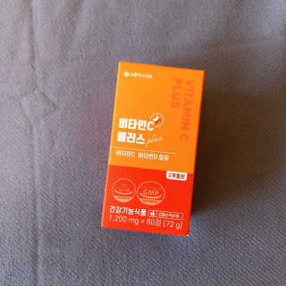 서울약사신협_비타민C플러스_1,200mg x 60정 — 5점을 준 리뷰어가 2020년 11월 올린 사용 사진