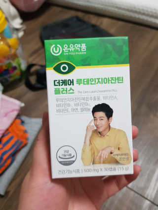 유지영님이 올린 리뷰 사진 1