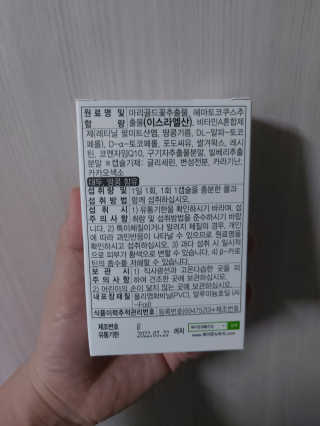 귤양님이 올린 리뷰 사진 4