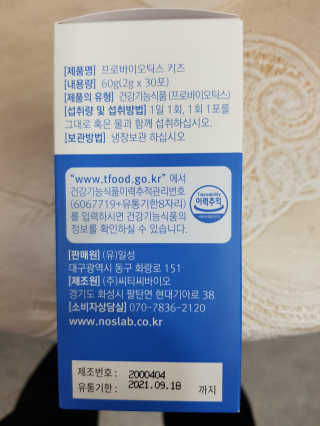 김영일님이 올린 리뷰 사진 2