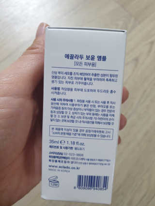 행복이슉슉님이 올린 리뷰 사진 2