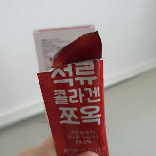 조은약초 석류콜라겐 석류즙 석류쪼옥 젤리 스틱 15포 x 20g — 5점을 준 리뷰어가 2020년 8월 올린 사용 사진