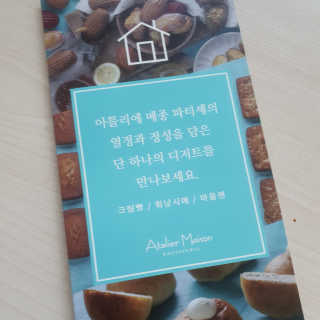 중부리도요님이 올린 리뷰 사진 2