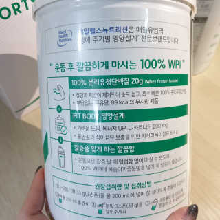 셀렉스스포츠 셀렉스 스포츠 웨이 프로틴 파우더 2종 택 1[원통형] — 5점을 준 리뷰어가 2020년 12월 올린 사용 사진