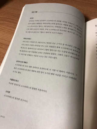 언제나님이 올린 리뷰 사진 4