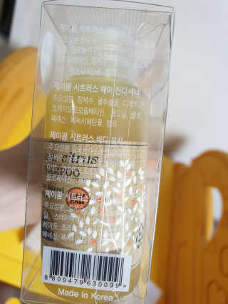 강콩맘님이 올린 리뷰 사진 2