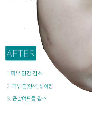 귤님이 올린 리뷰 사진 3