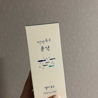 햐님이 올린 리뷰 사진 2