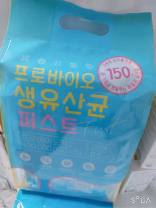 헬스업 핼스업 프로바이오 생유산균 퍼스트 — 5점을 준 리뷰어가 2020년 11월 올린 사용 사진