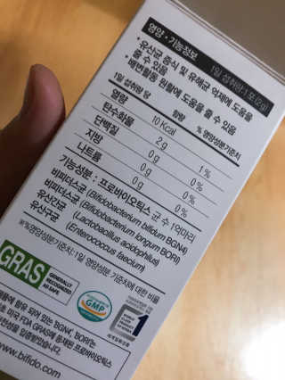 지근억비피더스프리미엄 — 5점을 준 리뷰어가 2020년 9월 올린 사용 사진