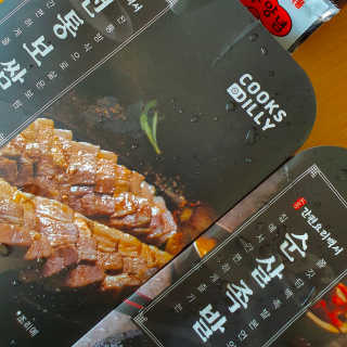 charmer님이 올린 리뷰 사진 2