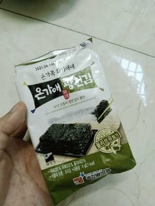 Tạ Hà님이 올린 리뷰 사진 4