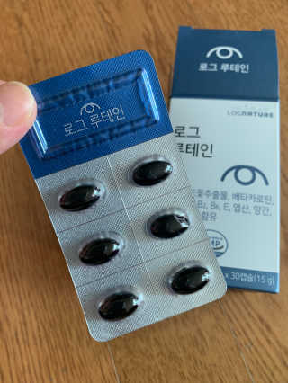 로그네이처 로그 루테인 — 5점을 준 리뷰어가 2020년 5월 올린 사용 사진