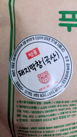 라스맘님이 올린 리뷰 사진 2