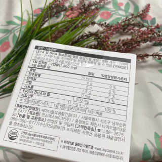JW중외제약 마이코드 알티지 오메가3 1000 mg — 5점을 준 리뷰어가 2020년 10월 올린 사용 사진