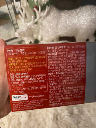 리디아은서님이 올린 리뷰 사진 4