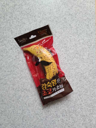 [스미후루] 감숙왕은초코가조왕 3입+감숙왕 인형 — 4점을 준 리뷰어가 2020년 9월 올린 사용 사진