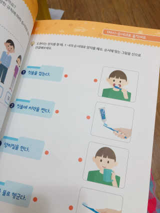 생각하는 코딩 소프트웨어 세부정복 학습지 — 5점을 준 리뷰어가 2020년 10월 올린 사용 사진