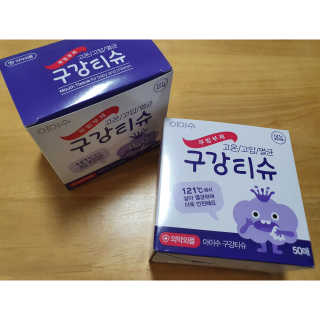 100도 이상에서 삶아 멸균 안심 아이수 구강 티슈 — 5점을 준 리뷰어가 2020년 11월 올린 사용 사진
