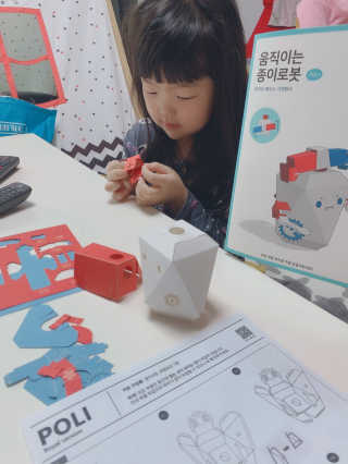 움직이는 종이로봇 - 로빗 로얄버전 움직이는 종이 로봇 - 로빗 — 4점을 준 리뷰어가 2020년 11월 올린 사용 사진