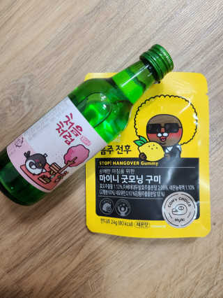 [마이니] 굿모닝 구미 5입 1SET — 5점을 준 리뷰어가 2020년 5월 올린 사용 사진