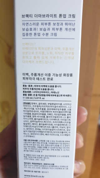 쓰리준맘님이 올린 리뷰 사진 2