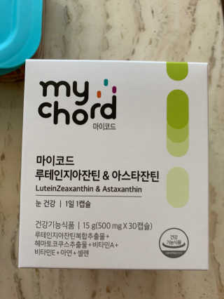 JW중외제약 마이코드 루테인지아잔틴 아스타잔틴 — 5점을 준 리뷰어가 2020년 9월 올린 사용 사진