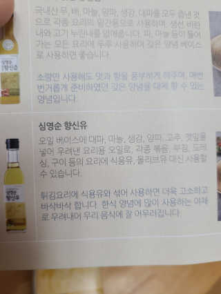먹지순례님이 올린 리뷰 사진 2