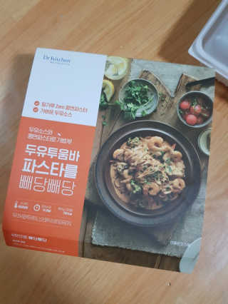 닥터키친 두유투움바파스타를 빼당빼당 — 5점을 준 리뷰어가 2020년 4월 올린 사용 사진