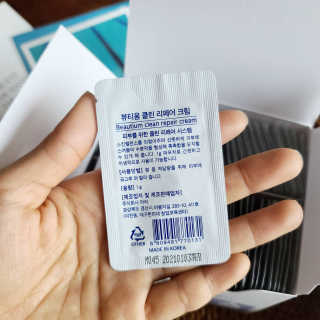 블로거 채가지님이 올린 리뷰 사진 2