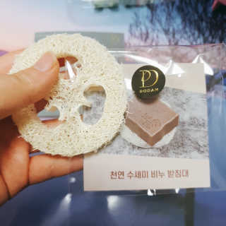 보담 코스메틱 보담 한방 비누 — 5점을 준 리뷰어가 2020년 11월 올린 사용 사진
