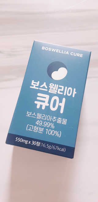 조은약초 보스웰리아 캡슐 큐어 보스웰릭산 30정 — 5점을 준 리뷰어가 2020년 6월 올린 사용 사진