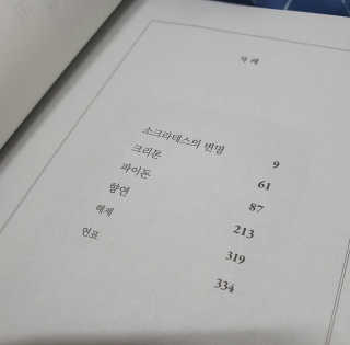 wnanna님이 올린 리뷰 사진 2
