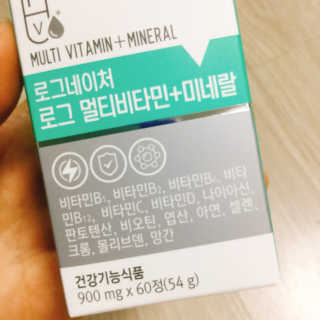 로그네이처 로그 멀티비타민+미네랄 — 4.5점을 준 리뷰어가 2020년 7월 올린 사용 사진
