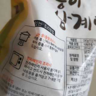 발랄써냐님이 올린 리뷰 사진 3