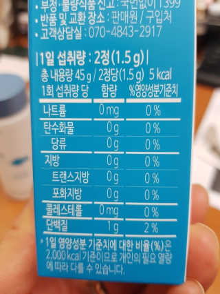 유성인성맘님이 올린 리뷰 사진 3