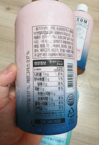 서울에프엔비 티썸 내 목이 청량한 티, 티썸 내 밤이 편안한 티 — 5점을 준 리뷰어가 2020년 10월 올린 사용 사진