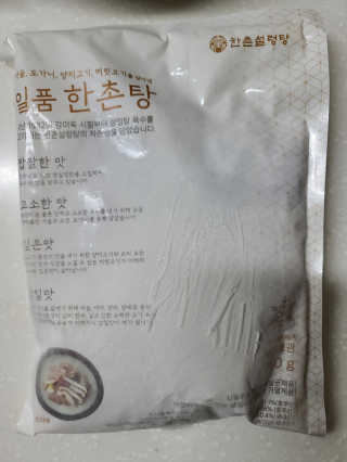 쪼코85님이 올린 리뷰 사진 1