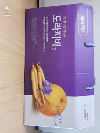 앙칼진 냔님이 올린 리뷰 사진 1
