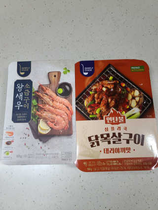 다솜이마마님이 올린 리뷰 사진 1