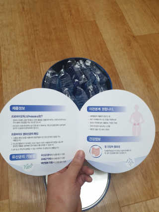 서울약사신협_프로바이오생유산균_2.5G x 100포 — 5점을 준 리뷰어가 2020년 5월 올린 사용 사진