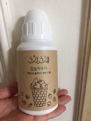 현이맘님이 올린 리뷰 사진 2