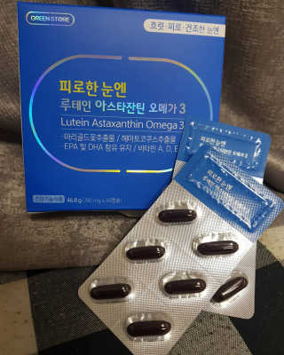 [그린스토어] 피로한눈엔 루테인 아스타잔틴 오메가3 — 5점을 준 리뷰어가 2020년 11월 올린 사용 사진