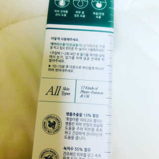 송송님이 올린 리뷰 사진 4